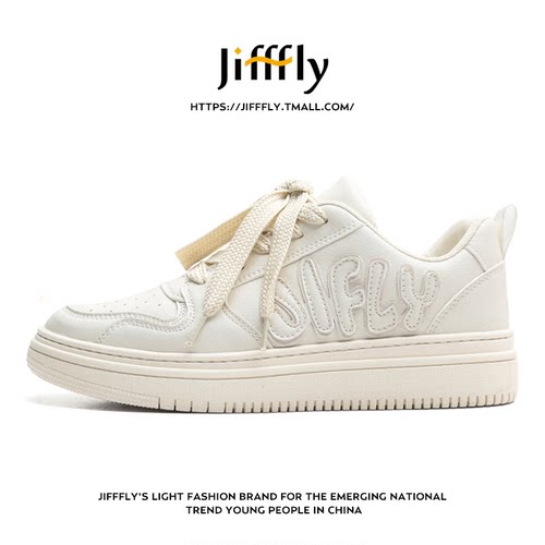 【董璇同款】Jifffly面包小白鞋