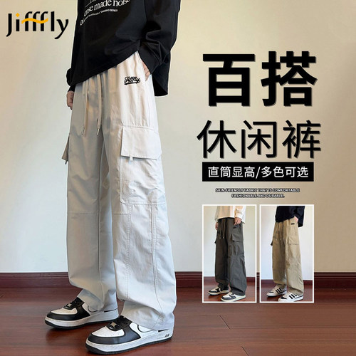 Jifffly工装裤男士秋季户外冲锋裤宽松直筒阔腿运动休闲百搭裤子