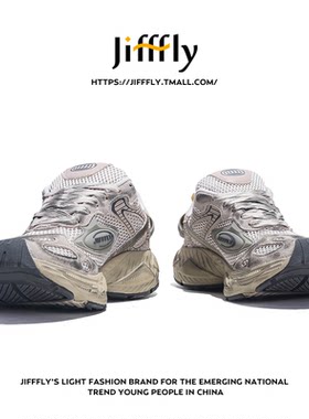 Jifffly翻毛擦脏做旧老爹鞋情侣