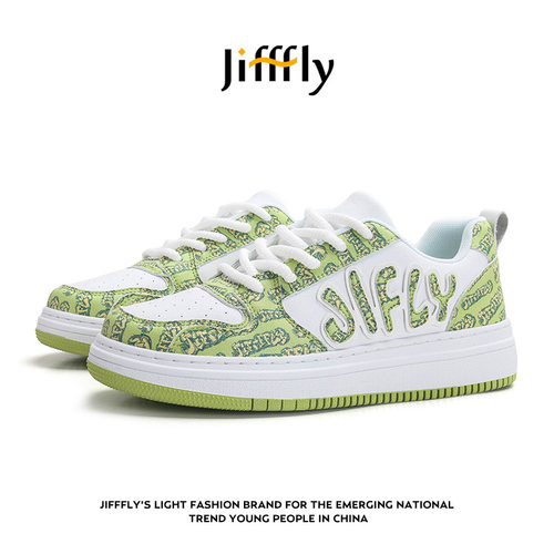jifffly男女同款休闲板鞋