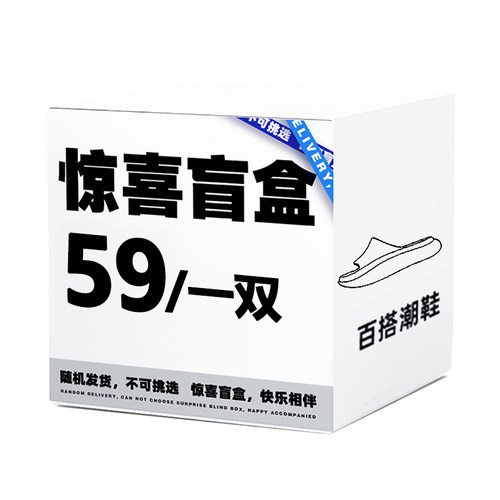 潮流精品，品质保证