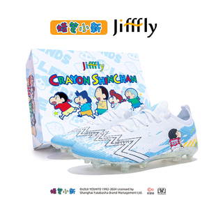 AG长钉学生专业训练球鞋 jifffly2025秋冬新款 蜡笔小新联名