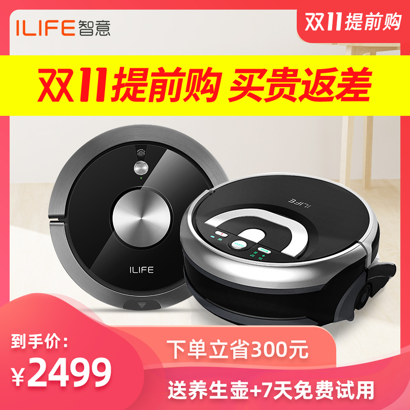 实情测评Ilife X800好不好用？怎么样呢？老铁真实体验感受怎么样？测试如何？