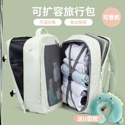 旅行背包女大容量电脑书包轻便短途出差行李袋可登机可扩容双肩包