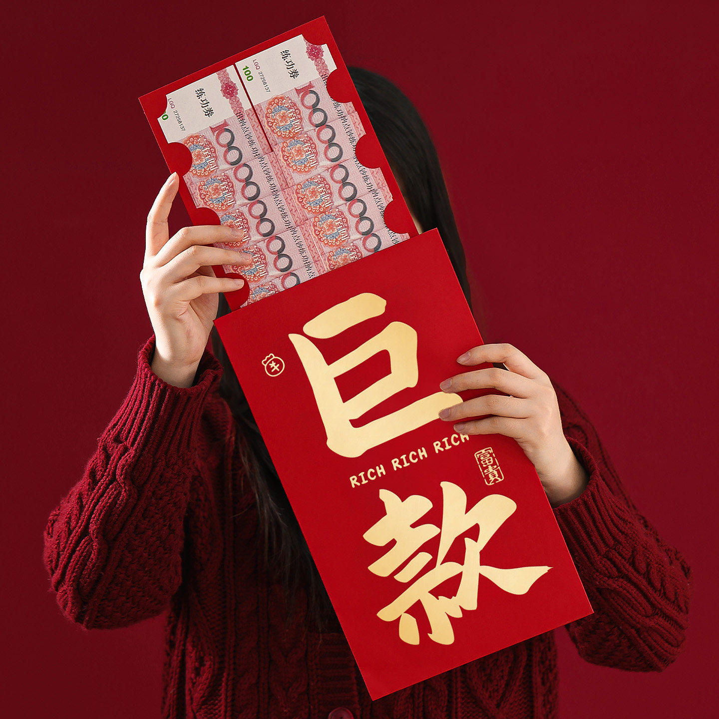 2027新款超大号红包袋生日快乐