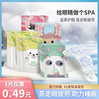 Повязка для глаз, ночной компресс подходит для мужчин и женщин, патч, оптика