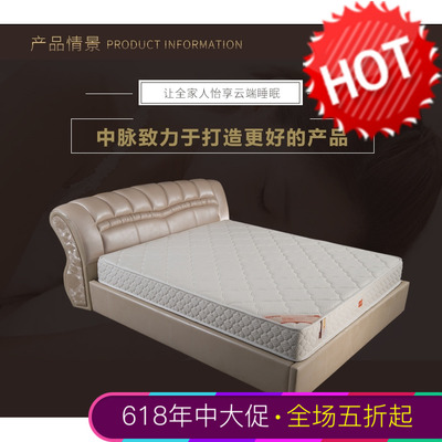 Joymain/中脉科技远红3D轻氧舒睡床垫高端设计磁疗托玛琳正品保证