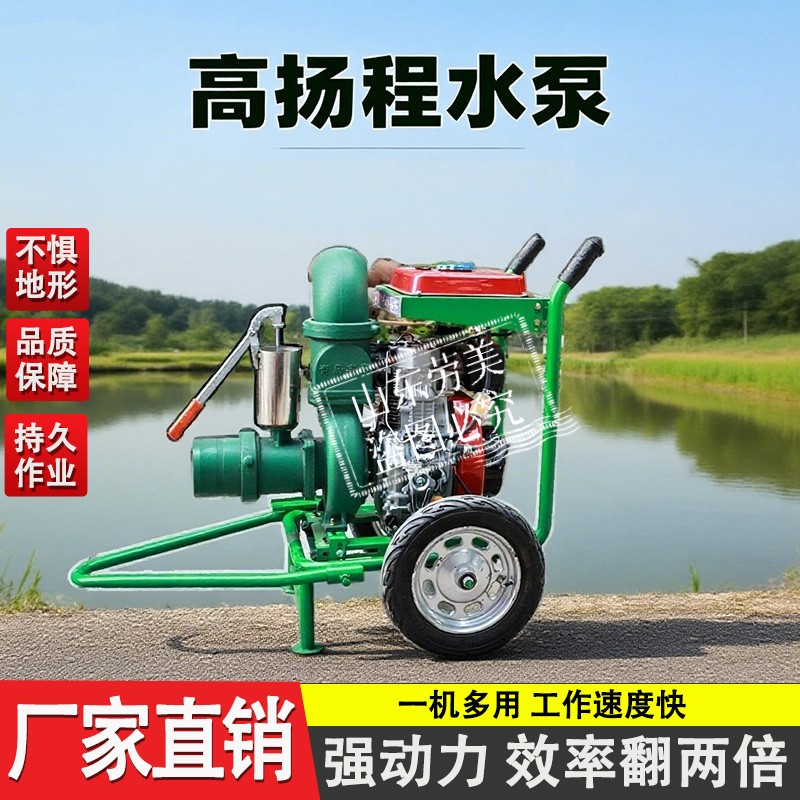 凯美柴油机驱动高扬程水泵