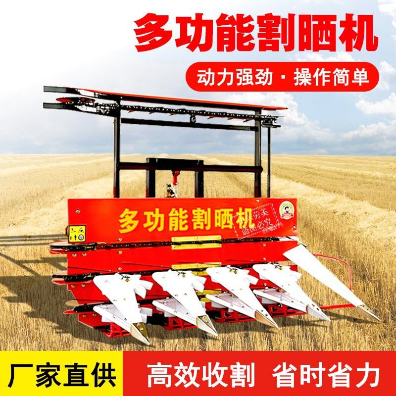 拖拉机配套割台玉米秸杆
