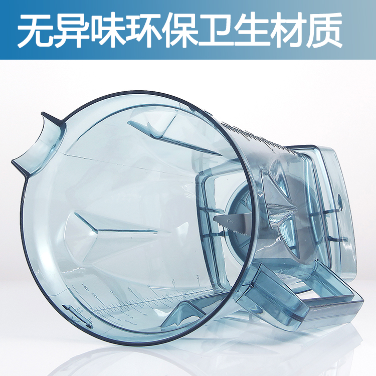 破壁机沙冰搅拌机豆浆机767配件小太阳二代三代杯子上杯桶上座桶