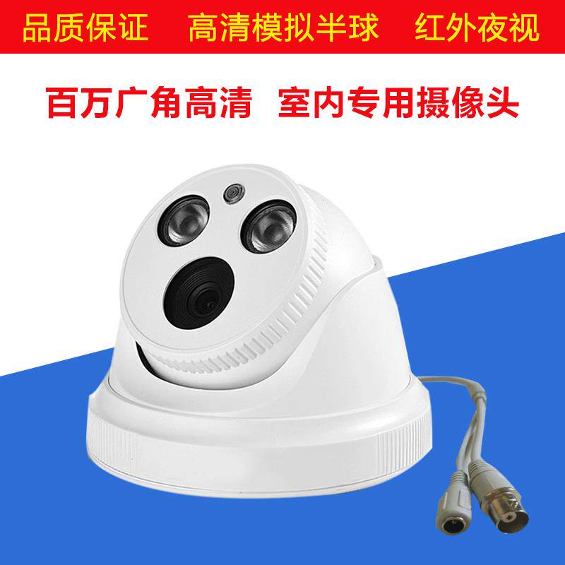 1200线模拟高清摄像头半球老式监控摄像机红外夜视广角探头器室内