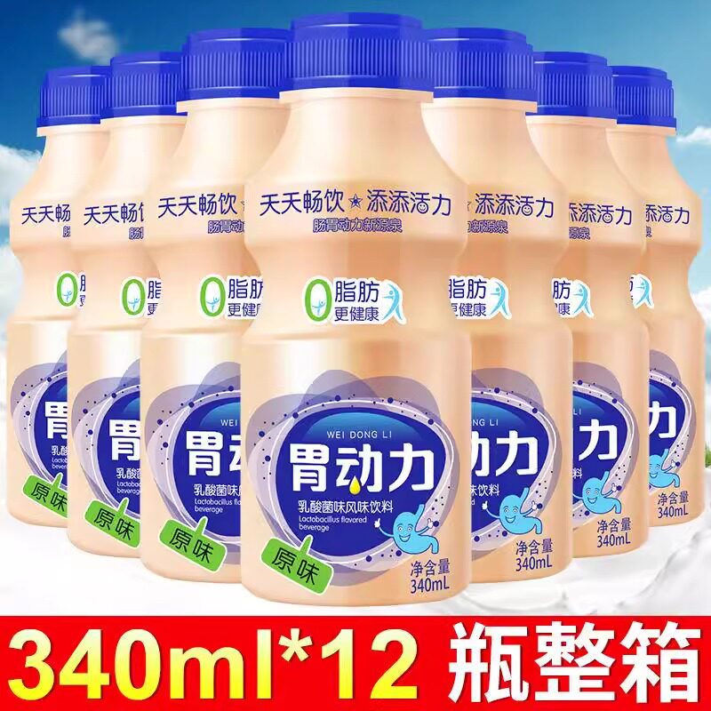 胃动力乳酸菌饮品专业店味动力乳酸菌饮品专业店12瓶整箱早餐奶q