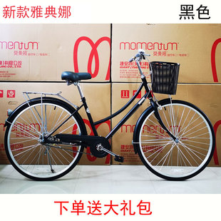 捷安特自行车24寸26寸男女士城市休闲通勤代步车复古淑女学生单车