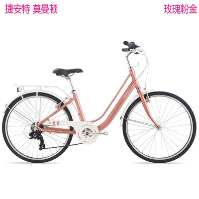 捷安特自行车24寸26寸男女式轻便铝合金变速1500单车学生通勤车