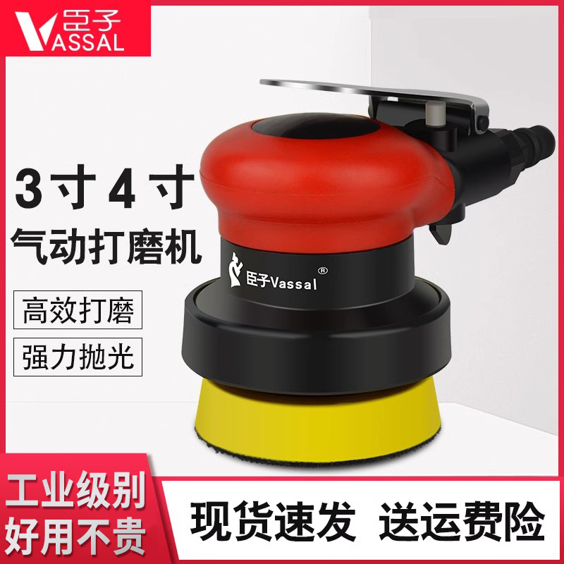 臣子工业级高速气磨机