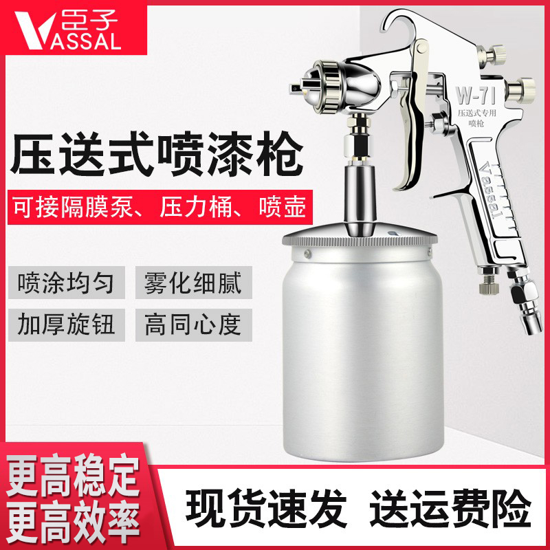 高温处理针嘴 隔膜泵压力桶专用喷枪