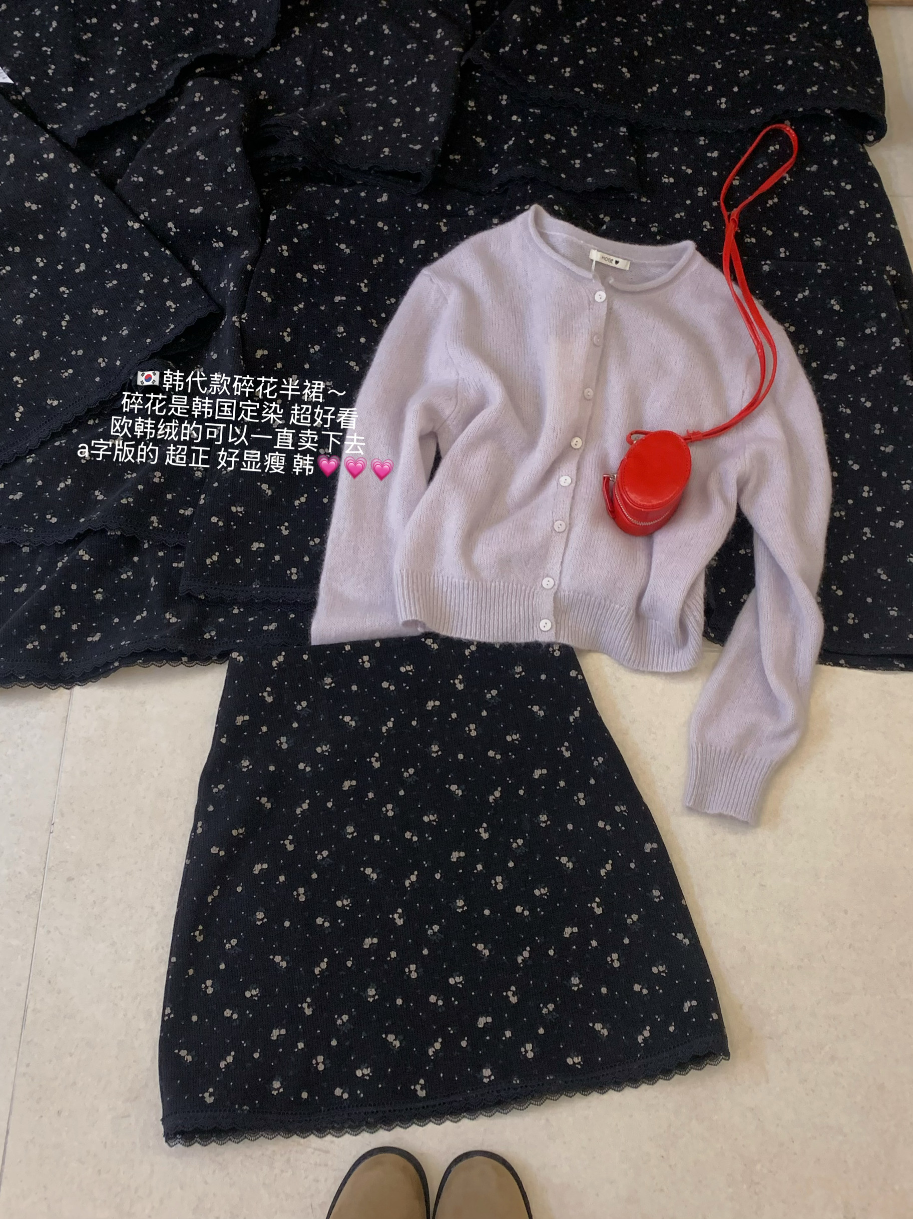 韩国东大门2025秋季新款清新小碎花气质百搭显瘦高腰灯芯绒半身裙