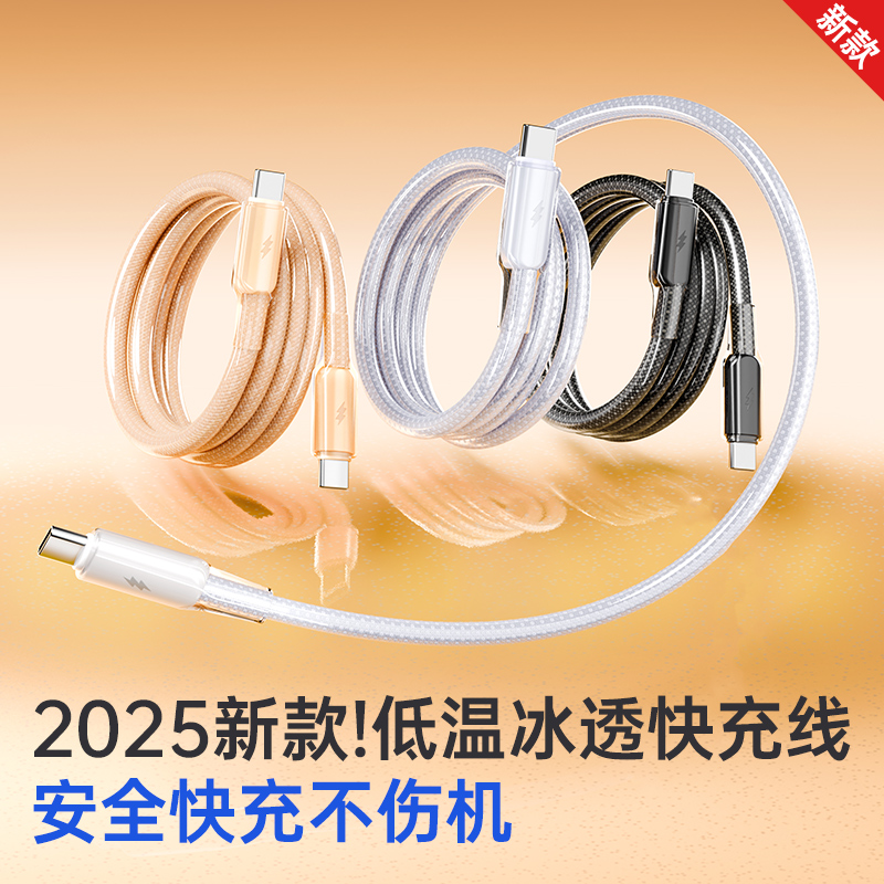 TAFIQ适用苹果14充电线器iPhone13promax数据线PD30W快充16plus手机15双C口12官方usb-c车载耳机iPad笔记本XS