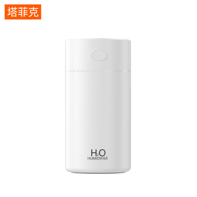 塔菲克加湿器家用静音卧室usb孕妇婴儿净化办公室桌面宿舍学生迷