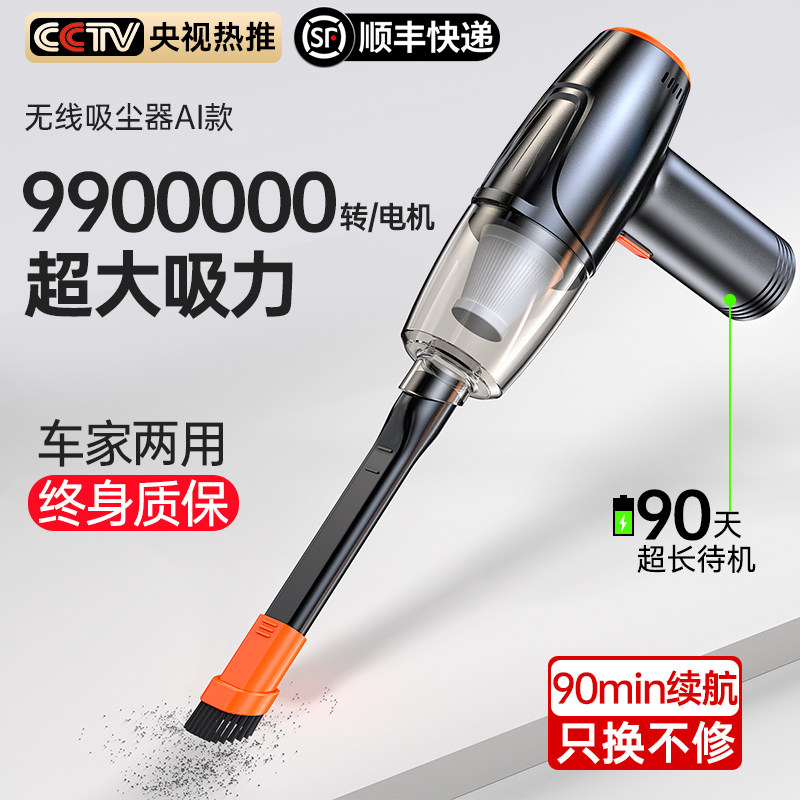 车载吸尘器大吸力汽车专用无线超强吸力手持小型车内车用吸尘机