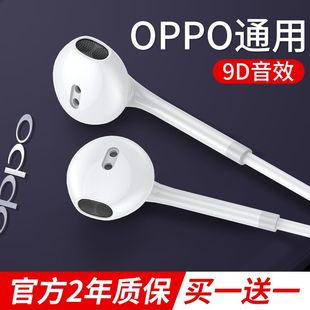 耳机有线适用oppo手机r17oppor15r11r9s入耳式 正品 k3k5原配原厂a5a11安卓reno4耳塞type c接口电脑通用高音质