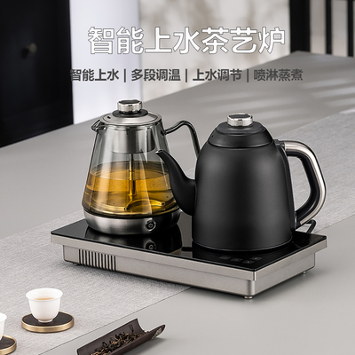 微可道不锈钢烧水壶泡茶专用煮茶器自动上水茶台电茶炉带消毒柜