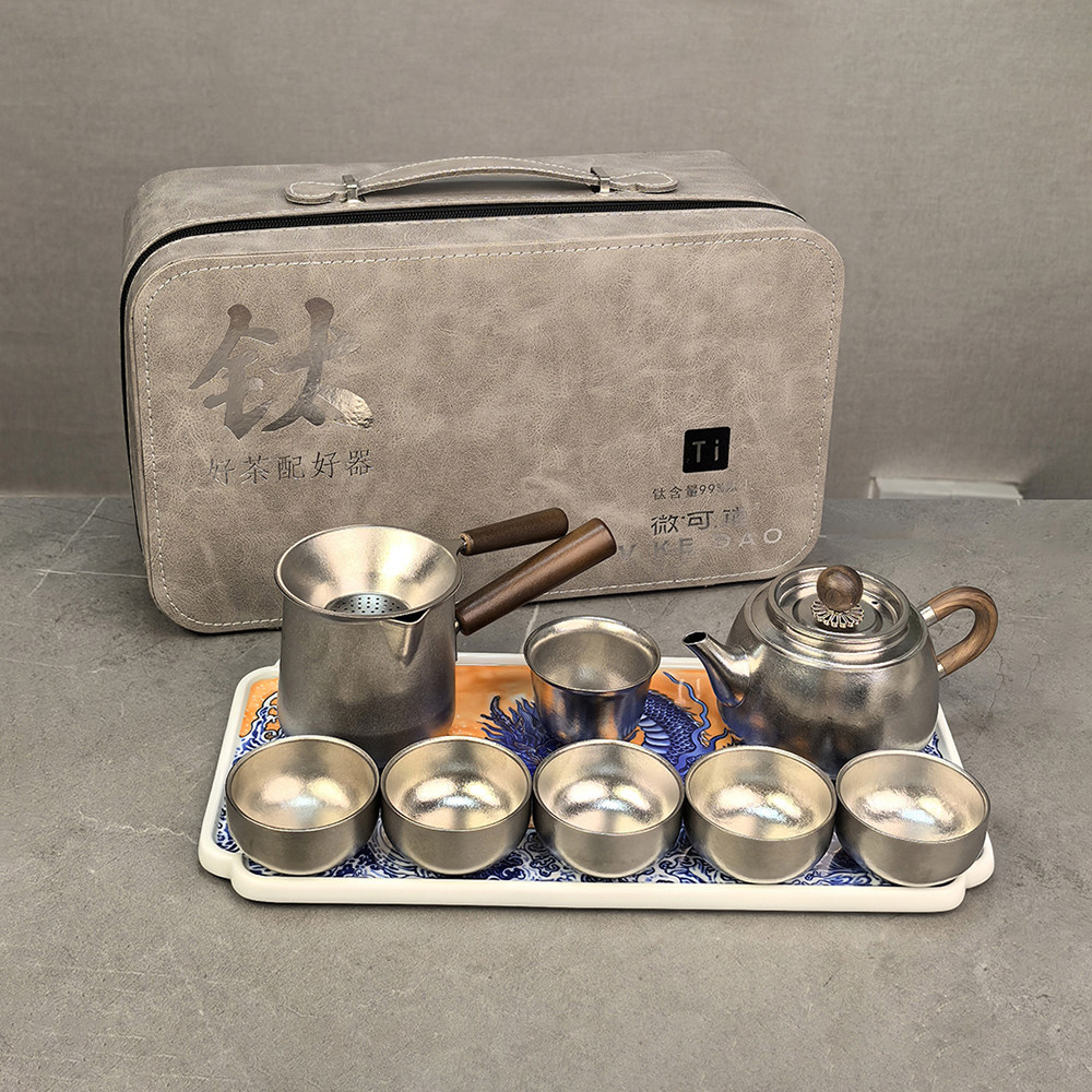 微可道纯钛茶具套装功夫茶具茶壶公道杯茶杯全钛品茗杯茶具礼盒装