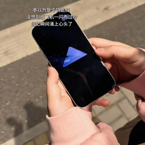 nfc年份钥匙扣视频告白惊