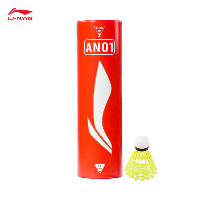 李宁羽毛球尼龙球AN01中速飞行稳定耐打基础羽毛球(6只装)