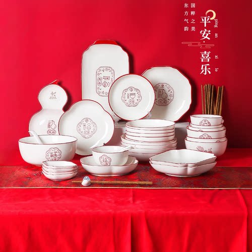 【高温釉下彩】顺祥陶瓷健康餐具