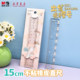 晨光出发光樱号不粘波浪直尺高透波浪尺色块刻度清晰学生作业用尺