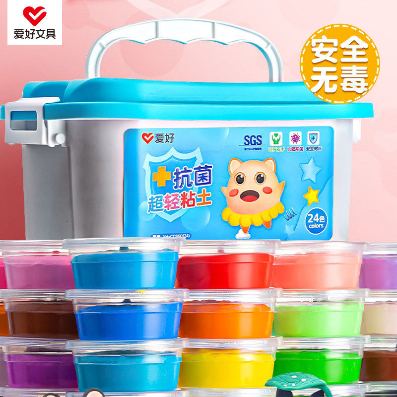 爱好 超轻粘土黏土儿童安全无毒环保无味彩泥24色橡皮泥幼儿园专,文具电教/文化用品/商务用品,文创/手作/文化用品,淘宝优惠券,粉丝福利购,淘宝优惠卷