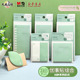 简约创意优事贴中小学生多功能 便利贴组合6款 晨光 ProfutureLab
