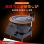 Hộ gia đình ngoài trời bếp củi ngoài trời bếp lò đa năng bếp củi đốt cắm trại di động bếp củi di động - Bếp lò / bộ đồ ăn / đồ nướng dã ngoại bếp nướng than hoa ngoài trời chân cao