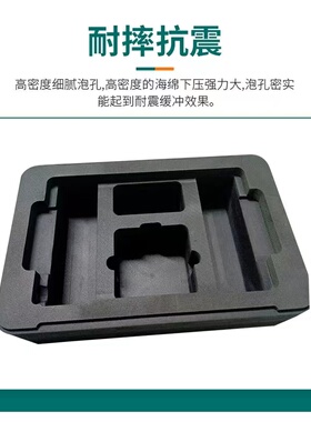 礼盒eva内托雕刻加工铝箱样板箱内衬黑色植绒内托epe海绵包装盒