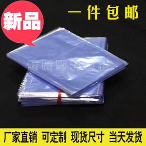 茶叶防潮热缩膜家用化妆品塑料瓶透明袋子g包装袋包装鞋全包防尘