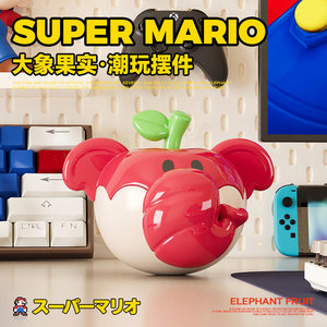 可爱大象果实办公桌面摆件情绪稳定神器客厅家居治愈创意家居装饰