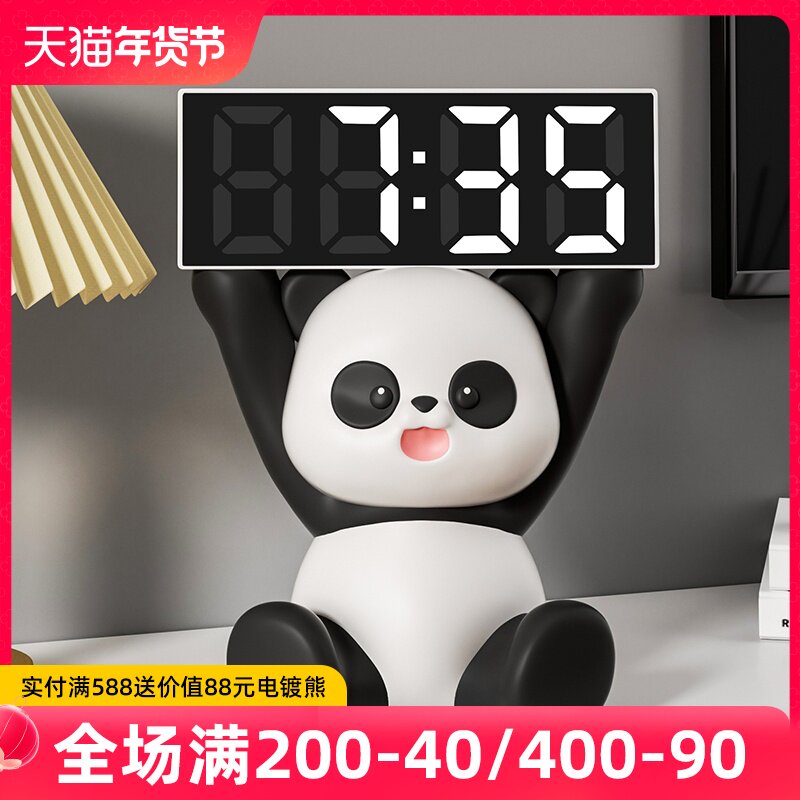 创意熊猫时钟桌面摆件闹钟客厅电视柜摆放钟表摆台式智能电子钟