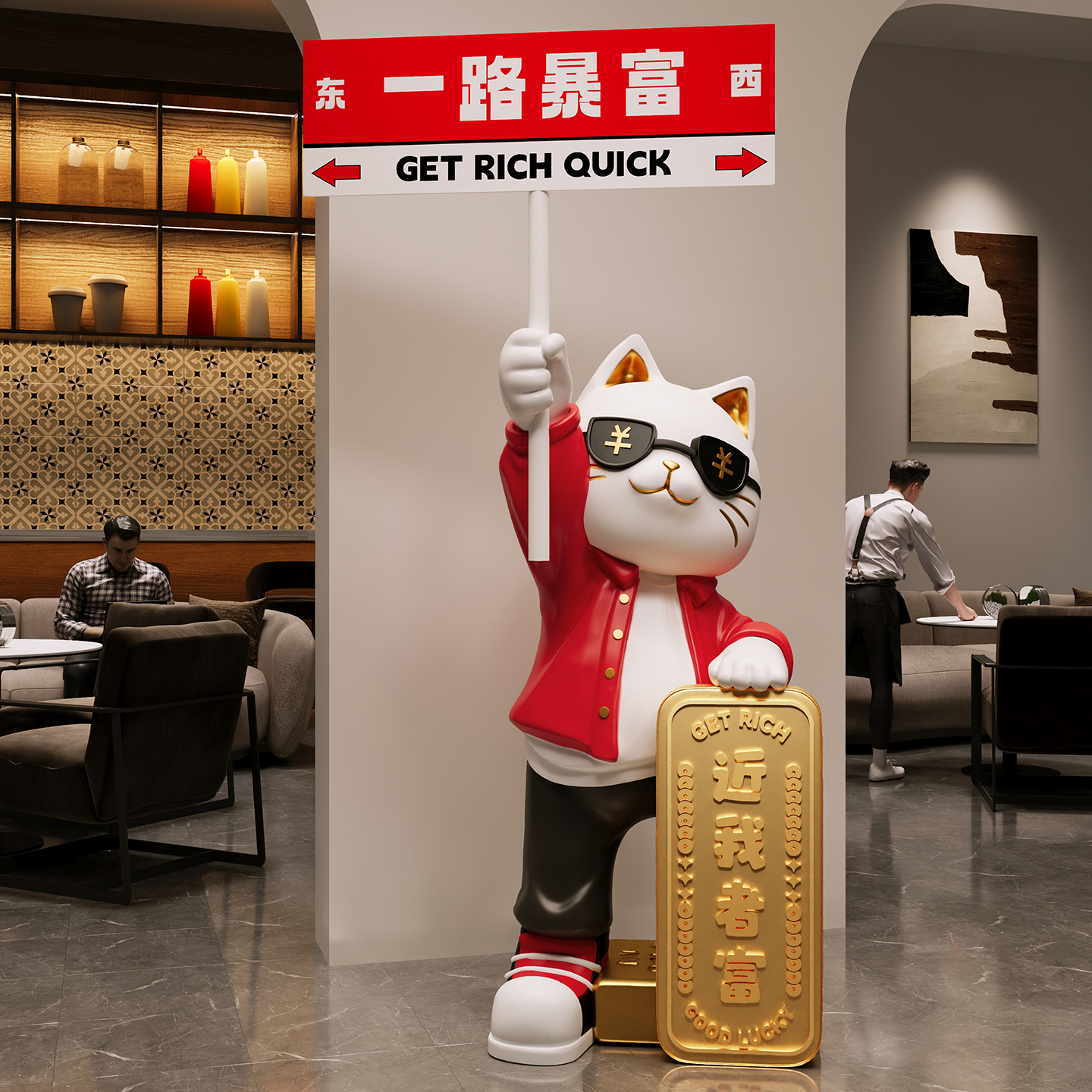 路牌招财猫开业落地摆件