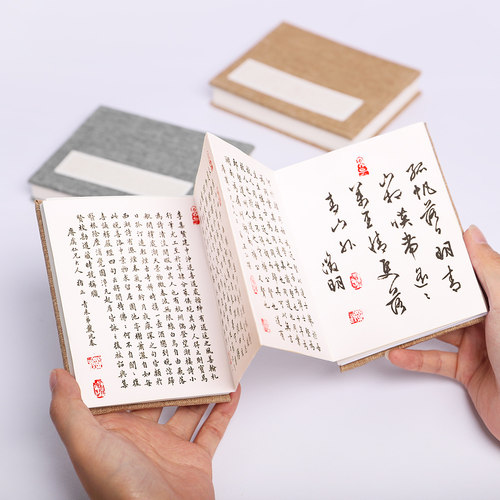 素放斋熟宣册页小楷书法写经盖章