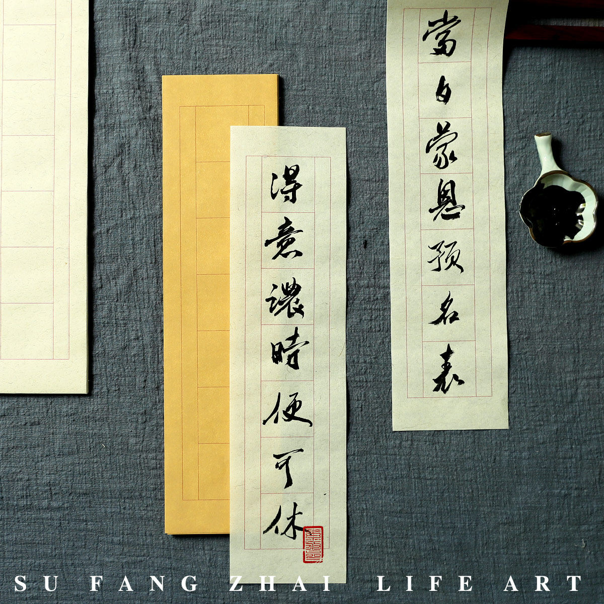 素放斋七言方格文房对联麻纸麻笺半生半熟作品纸宣纸书房文人楷书行书篆隶对联书法文房楹联纸书法方格纸宣纸