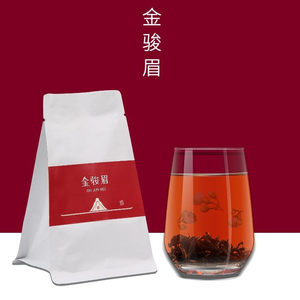 武夷山金骏眉蜜香型红茶