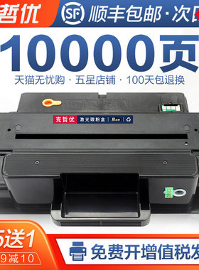 适用三星MLT-D203L硒鼓Pro Xpress M3320 M3310 M3820 M4020 M3370FD M3870打印机M4070FD/FW M4072墨盒