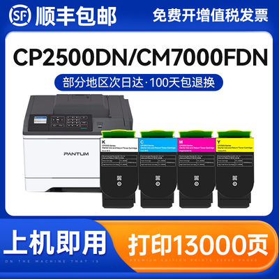 克哲优奔图分离式粉盒