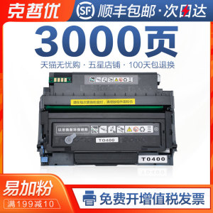 适用奔图TO-405粉盒pantum M6705DN M7106DN P3370dn墨盒DL-415硒鼓易加粉M6863/M7205FDN打印机碳粉盒鼓架