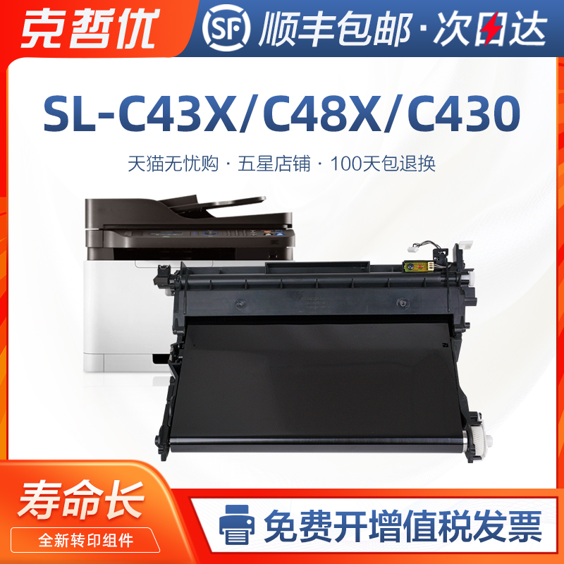 顺丰包邮 买5送1 100天无理由退换