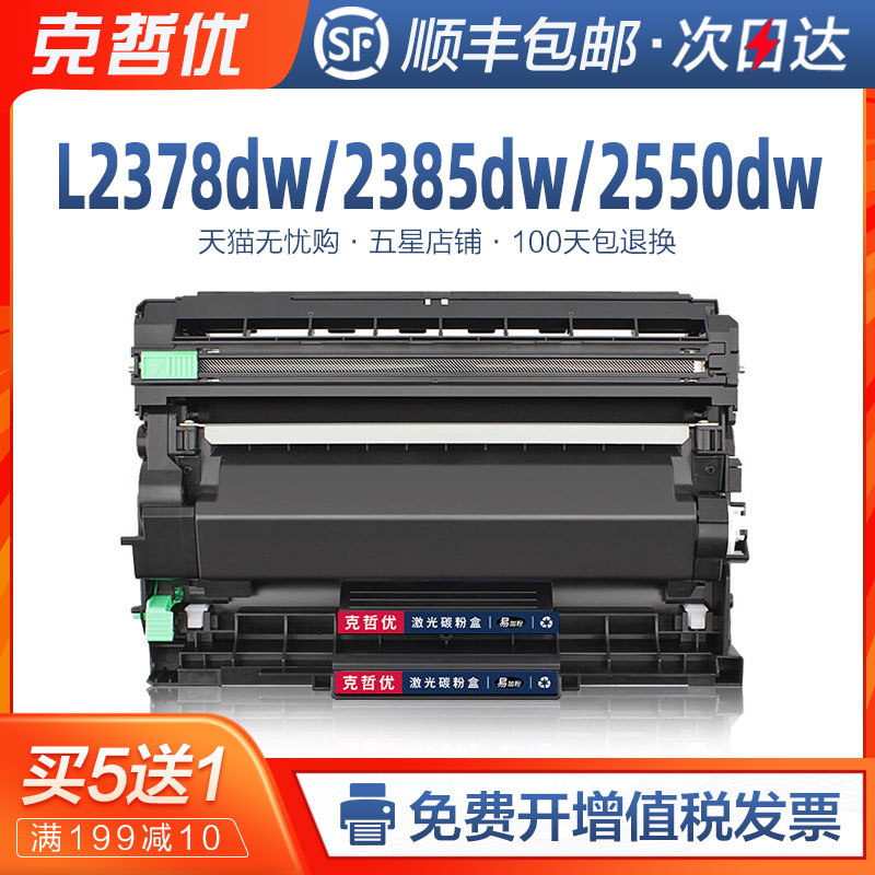 【买5送1】【顺丰包邮】【不带芯片版】