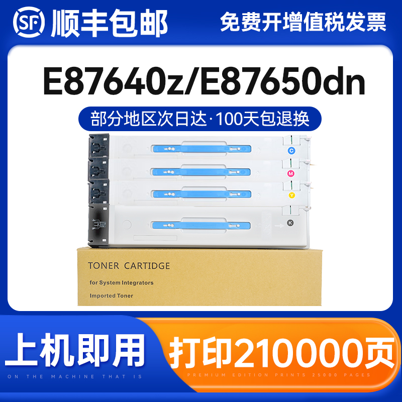 克哲优惠普粉盒墨粉盒