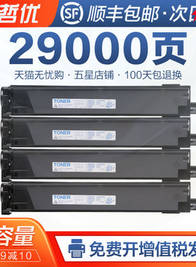 适用柯尼卡美能达TN213粉盒TN214碳粉TN314彩色复印机Bizhub C200墨粉C210 C203打印机C253粉筒C353墨盒C7720