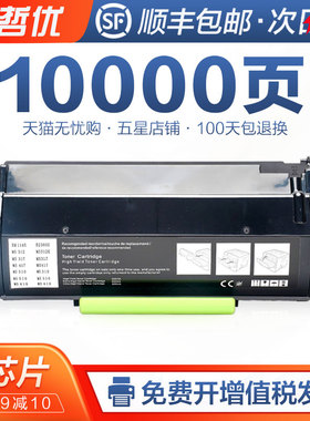 适用奔图TL-500H粉盒P4000DN P5000DN P5500DN P5006DN M7600FDN M7606FDN墨盒DL-500H硒鼓TL-500X碳粉盒